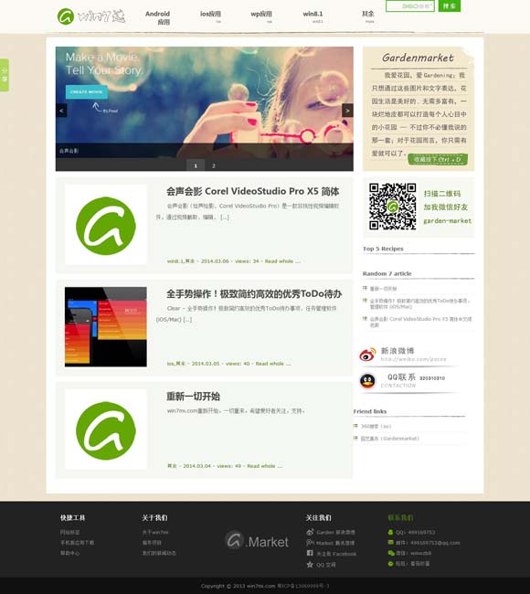 [香港6合和彩什么时候开始多少个球]